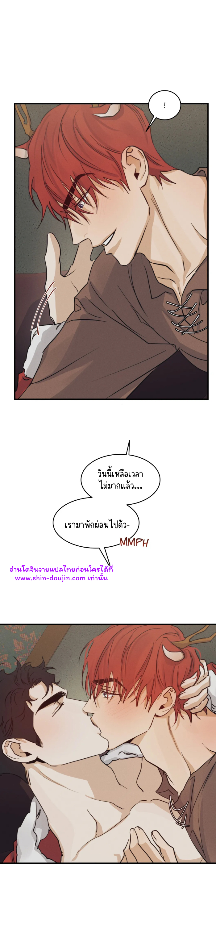 High Clear EP 29 Part 5